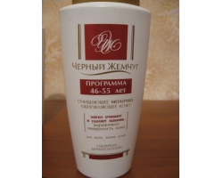 Декоративная косметика Черный жемчуг
