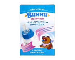 Сухие молочные продукты для детского питания