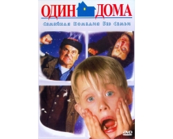 Иностранные новогодние фильмы