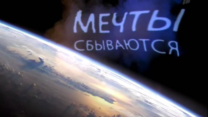 Молитва чтобы сбывались мечты Молитва чтобы сбывались мечты
