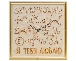 Любовь это расчет или стихия?