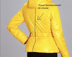Как перешить куртку синтепоновую куртку Как перешить куртку синтепоновую куртку