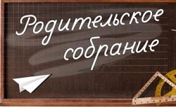 решение родительского собрания в детском саду образец