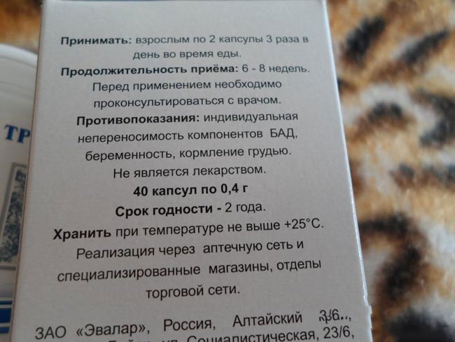 тройчатка от паразитов аналоги тройчатка от паразитов аналоги