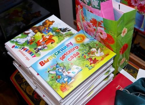 Подарки воспитателям на выпускной в садике Подарки воспитателям на выпускной в садике