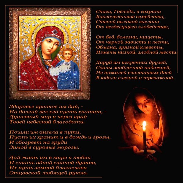 Стих себе за упокой Стих себе за упокой