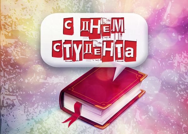 Картинки на 1 месяц поздравления от Картинки на 1 месяц поздравления от