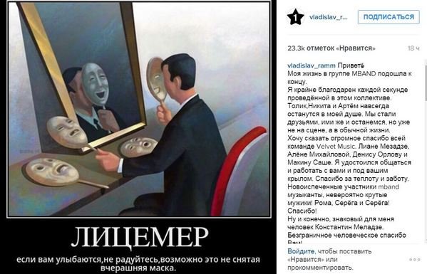Расставание из за часов Расставание из за часов