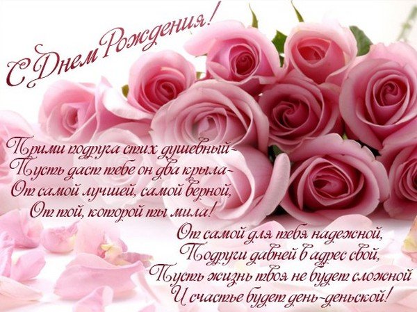Поздравление мужчине день рождения 7