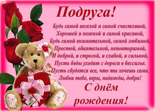 Поздравления Оригинальные поздравления