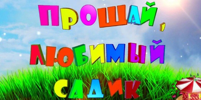 танцы выпускниц скачать