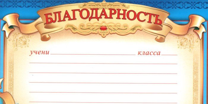 Shutochnaya nominaciya dlya klassnogo rukovoditelya