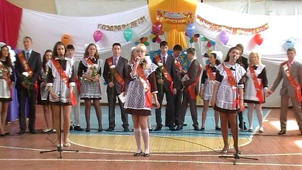 песня на последний звонок белая сирень песня на последний звонок белая сирень