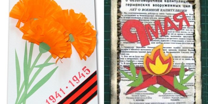 Простая открытка на 9 мая с детьми. Поздравительные открытки, нарисованные по шаблону. Как сделать поздравление с голубем мира в технике квиллинг