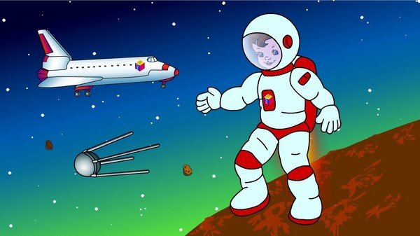 Все рисунке о космонавтике Все рисунке о космонавтике