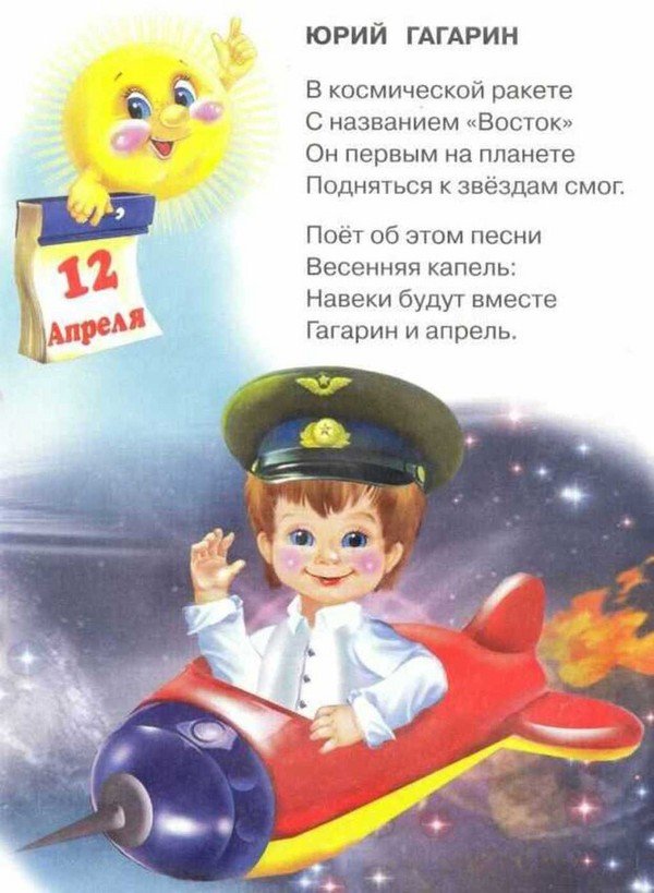 ЗАГАДКИ С ОТВЕТАМИ ДЛЯ ДЕТЕЙ bebilv