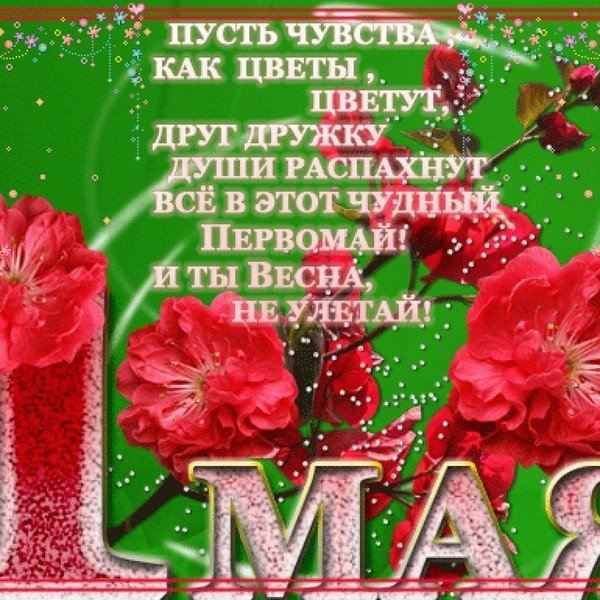 Поздравления с Пасхой подруге в прозе Поздравления с Пасхой подруге в прозе