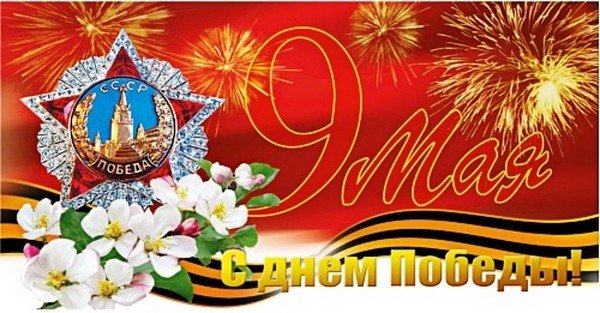 Газпром флот (ООО) Всероссийский экологический конкурс. - ЦПО Развитие