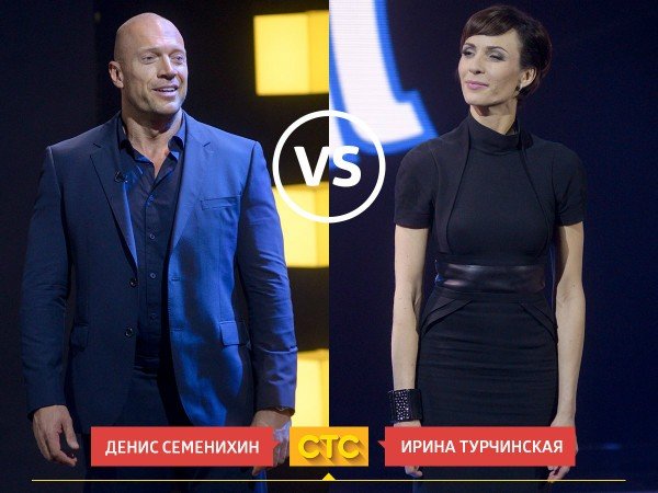 Взвешенные Люди 2 Сезон До И После Фото