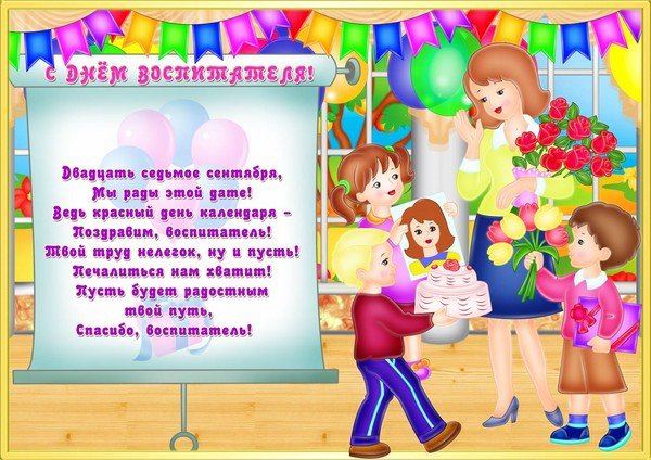 Поздравление знакомых с рождением дочки 498