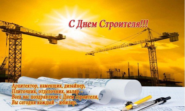 Идеи поздравления для коллеги Идеи поздравления для коллеги