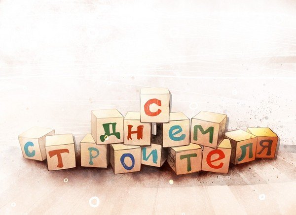 Календарь на 2008 и годы