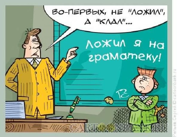 Смешные поздравления с 1 сентября ученикам фото 243