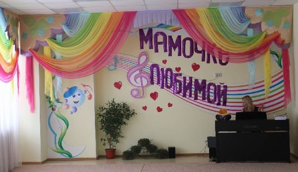 Стихи ко Дню матери в школе в 2019 году Стихи ко Дню матери в школе в 2019 году