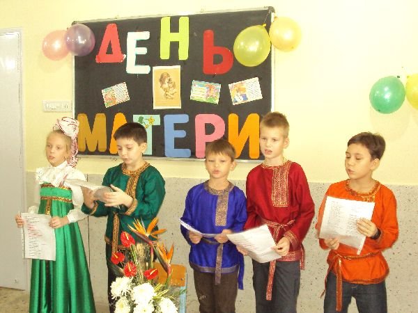 Открытка на день матери для 3 класса 104