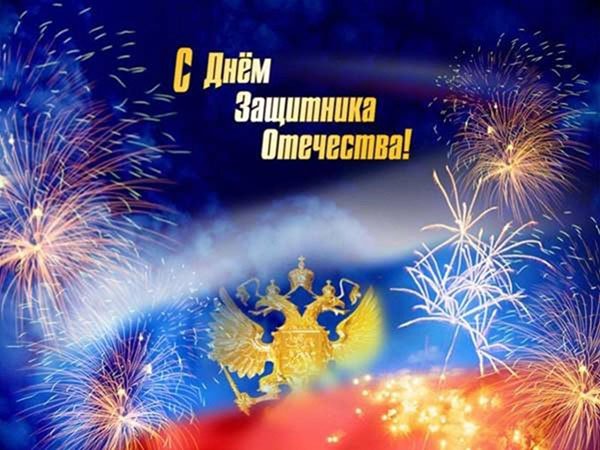 Поздравление на день рождения для врага 74