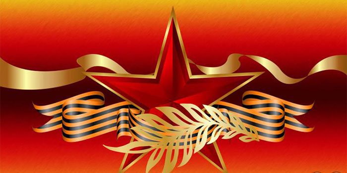 Смешной стих про вячеслава 112