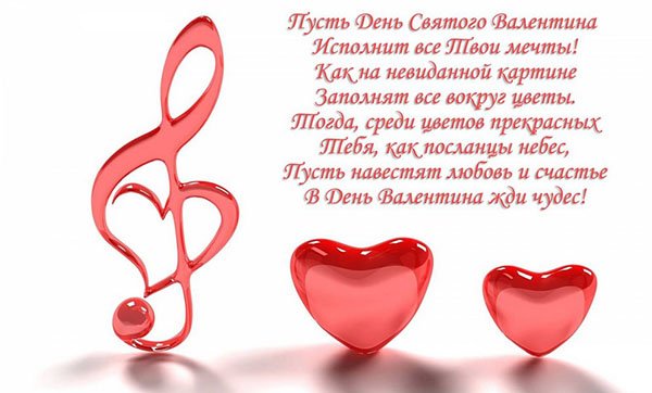 Подарок парню на день влюбленных сделанный своими руками фото 414