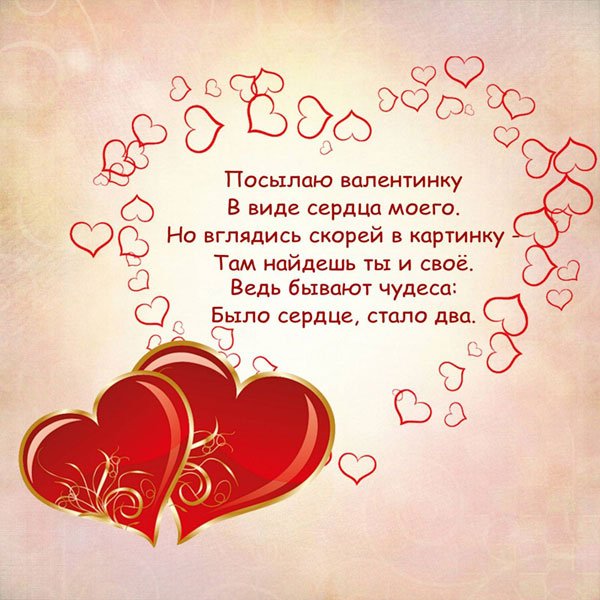 Красивые слова любви для любимого в прозе Красивые слова любви для любимого в прозе
