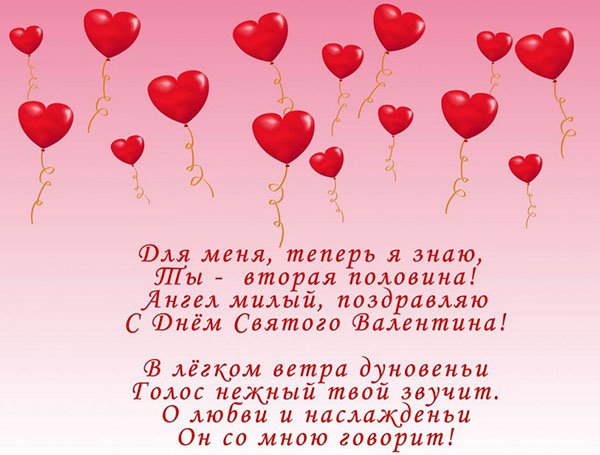 Стихи поздравления с великой победой