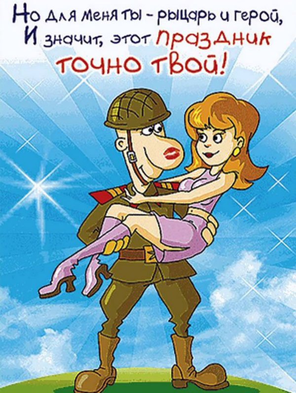 Четверостишия подарки прикольные Четверостишия подарки прикольные
