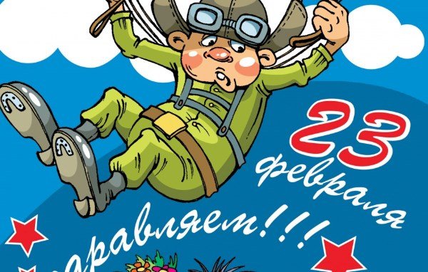 Как придумать название для магазина - Ярмарка Игра «Поле чудес» с презентацией для учащихся начальных