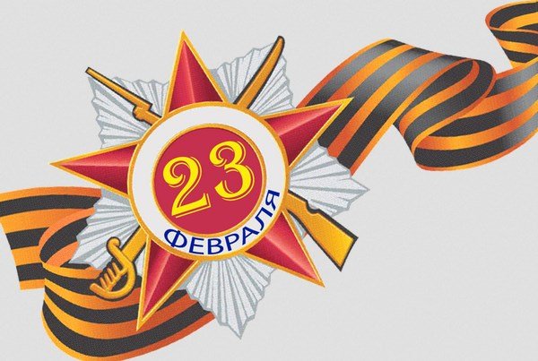 Веселые загадки на 23 Февраля в стихах изображения Веселые загадки на 23 Февраля в стихах изоражения