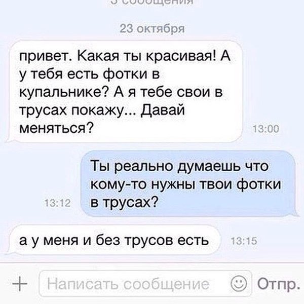 Чего ищет мужчина в отношениях Чего ищет мужчина в отношениях