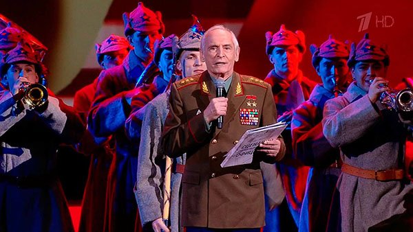 Военные концерты сценарий Военные концерты сценарий