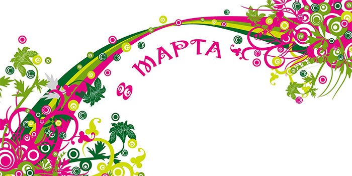 Мастер-класс текст как Мастер-класс текст как