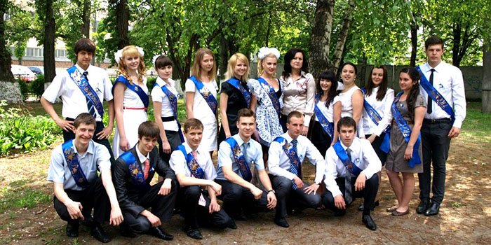 День города | Год 2019 картинки День города | Год 2019 картинки