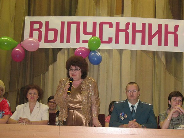 Поздравление каждому учителю на выпускной Поздравление каждому учителю на выпускной