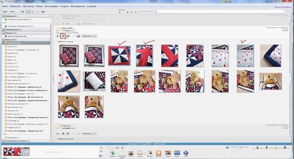 Как сделать лучше вшопе cs6 Как сделать лучше вшопе cs6