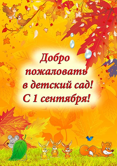 Каникулы в школе открытки Каникулы в школе открытки