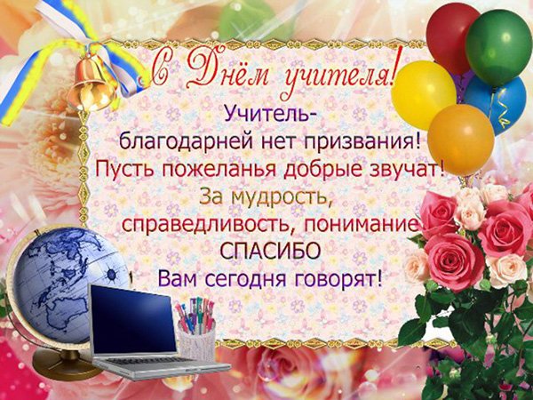 Красивые поздравления руководителю с Днем строителя Красивые поздравления руководителю с Днем строителя