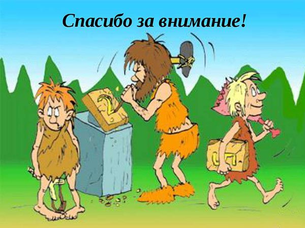 Конкурсы с днем учителя прикольные Конкурсы с днем учителя прикольные