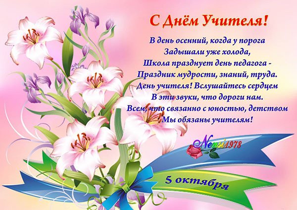 Поздравление ко дню юриста с картинками Поздравление ко дню юриста с картинками
