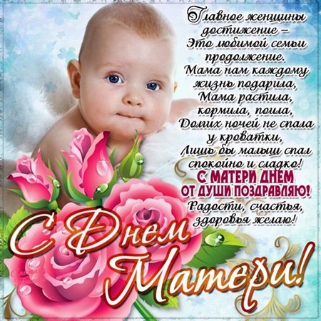 Поздравления, стихи, тосты, сценарии праздников и конкурсы 14 Поздравления, стихи, тосты, сценарии праздников и конкурсы 9
