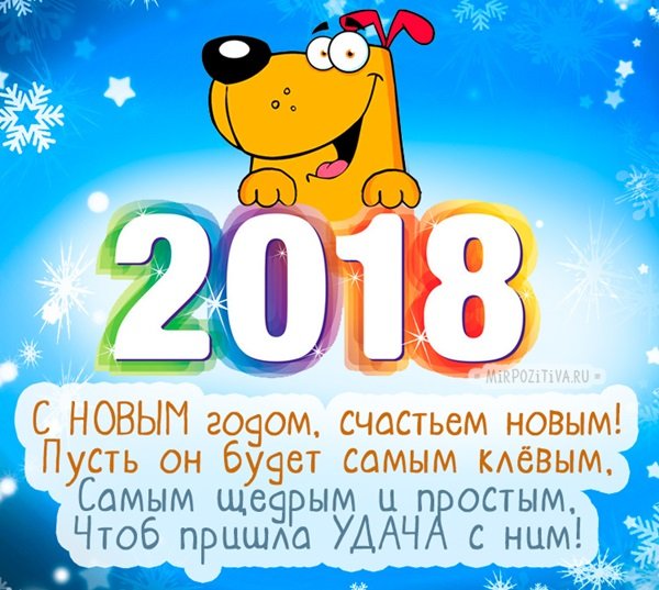 Красивое поздравление с рождеством в 2017 году фото 661