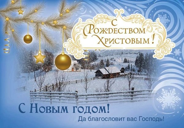 photo СМС с 2019 годом Собаки изображения photo СМС с 2019 годом Собаки изображения